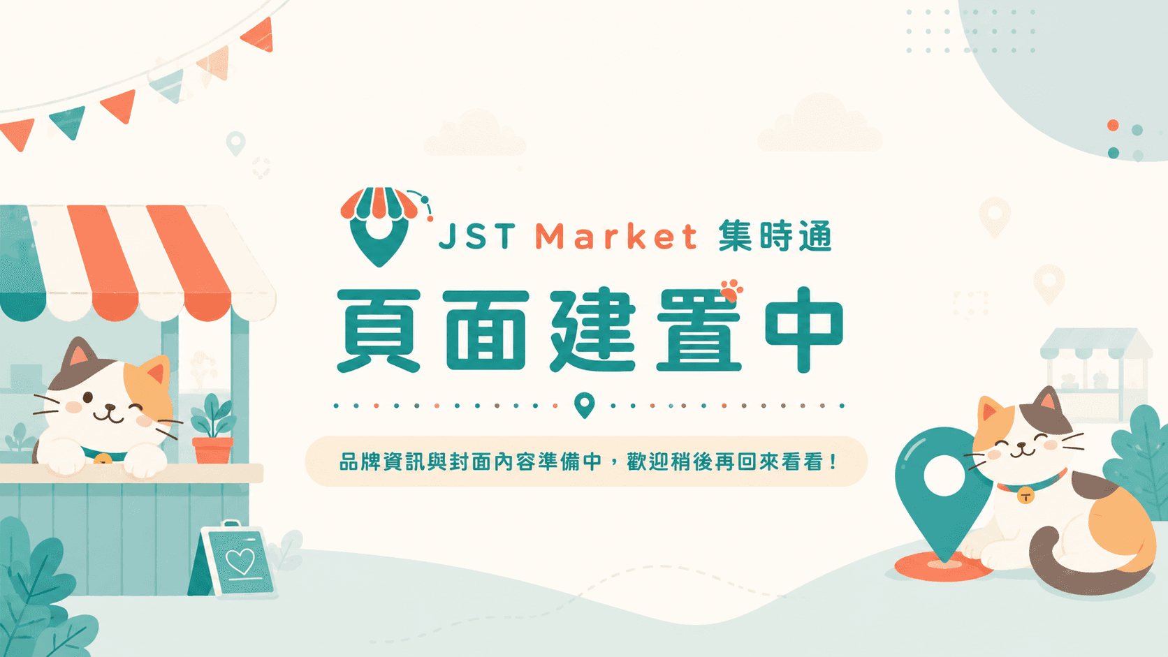 左文