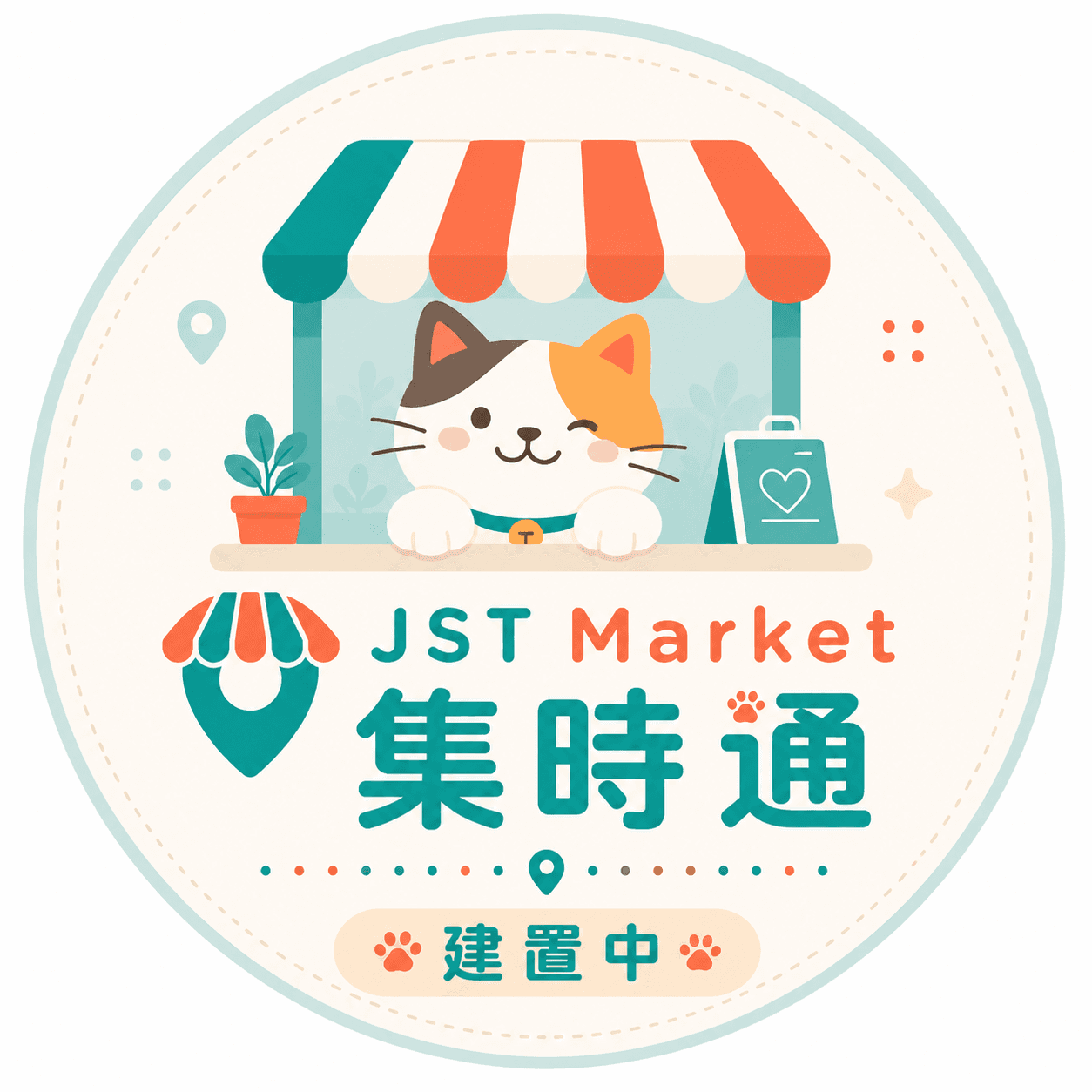 左文 Logo