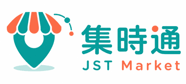 集時通 JST Market