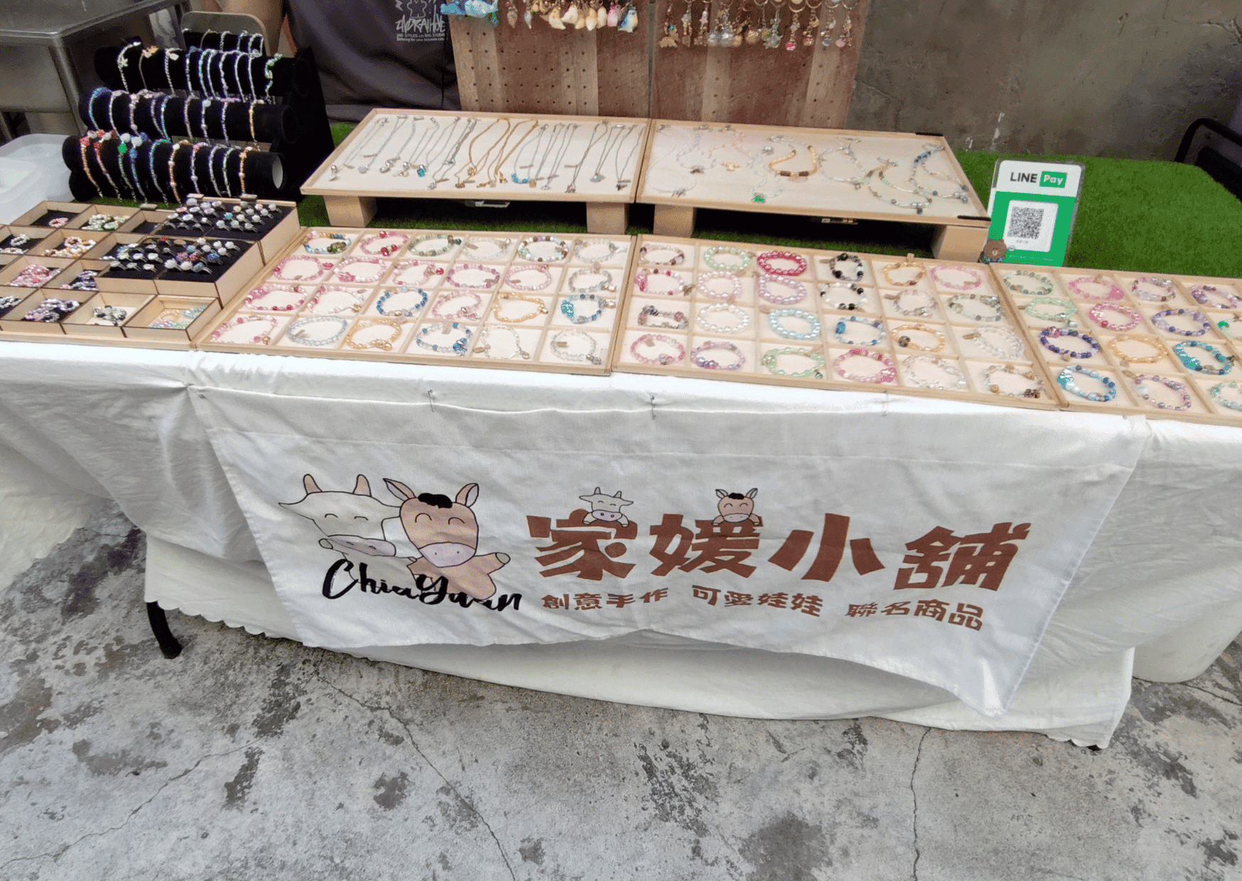 家媛小舖 照片 1