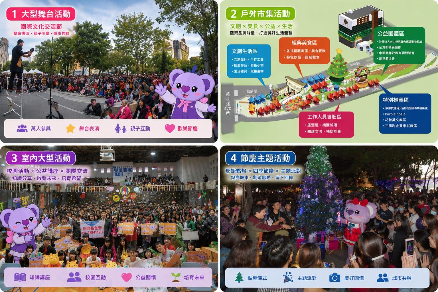 紫拓國際有限公司 照片 3